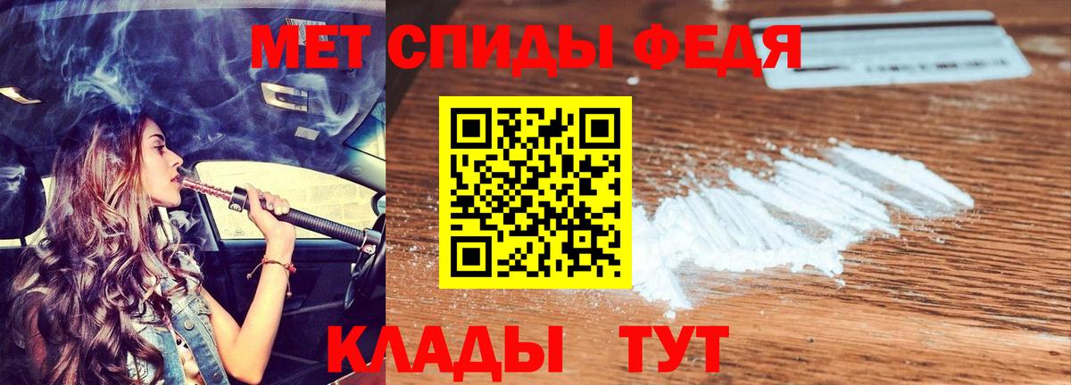 Арзамас  Амфетамин 98%  Вход с VPN 