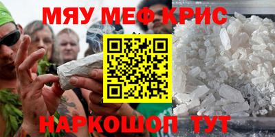 стафф Донской