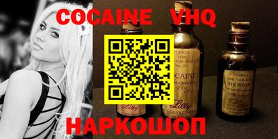 марки lsd Донецк