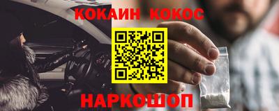 марки lsd Донецк