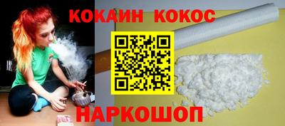 стафф Донской