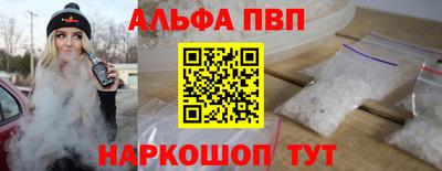 марки lsd Донецк