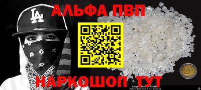гашик Дубна