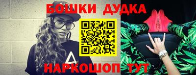 гашик Дубна