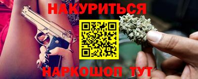 марки lsd Донецк