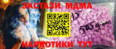гашик Дубна