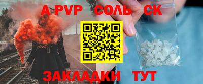 стафф Донской