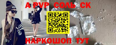 марки lsd Донецк