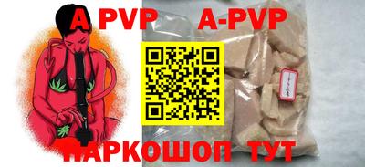 марки lsd Донецк