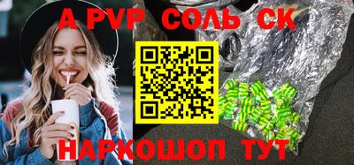стафф Донской