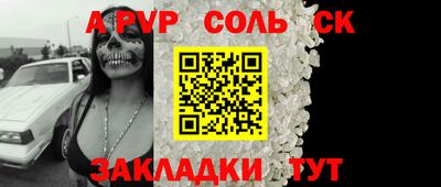 стафф Донской