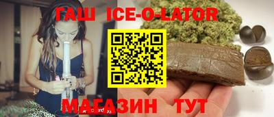 гашик Дубна
