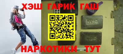 гашик Дубна