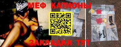 стафф Донской