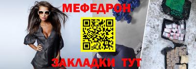 стафф Донской