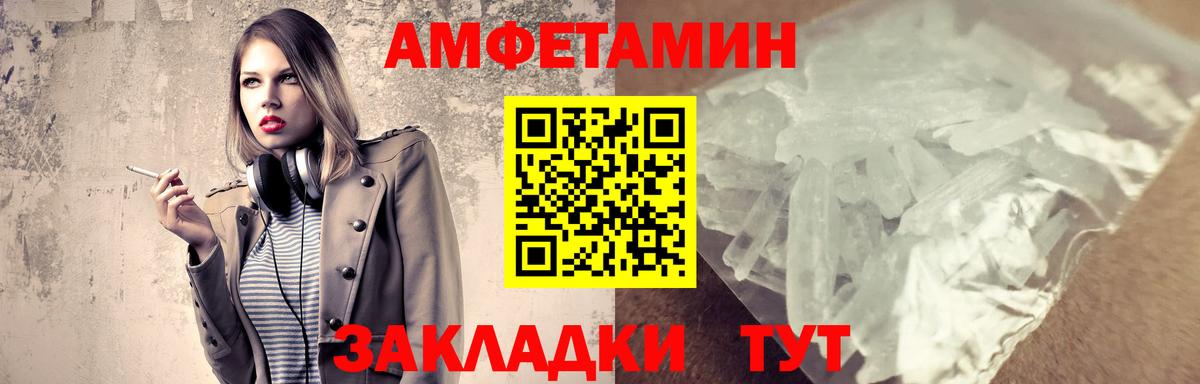 Арзамас  Метамфетамин кристалл  Метамфетамин кристалл  Вход с VPN 