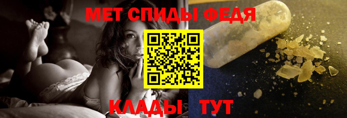 Первитин Декстрометамфетамин 99.9% Арзамас