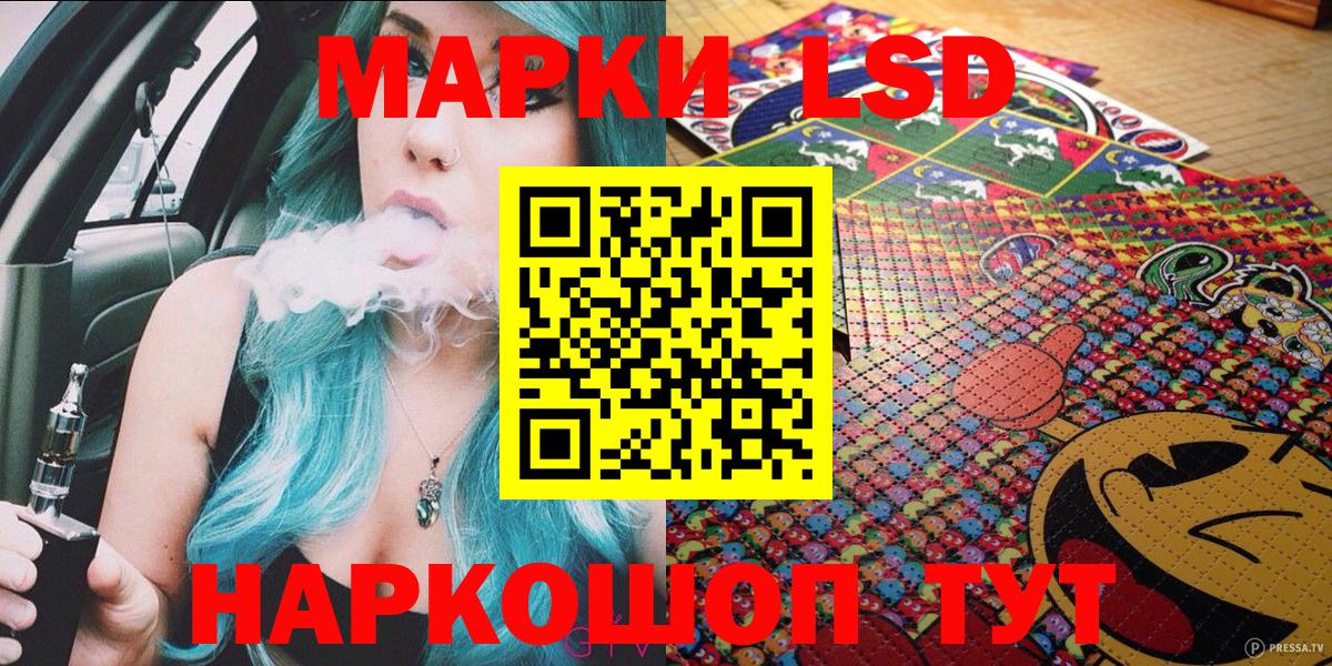 Наркотические марки  Марки NBOMe 1,8мг  Вход с VPN  Арзамас 