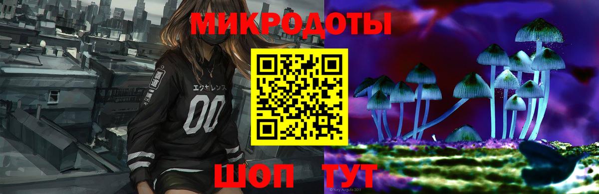 где продают наркотики  Вход с VPN  Псилоцибиновые грибы Magic Shrooms  Арзамас  Псилоцибиновые грибы Cubensis 