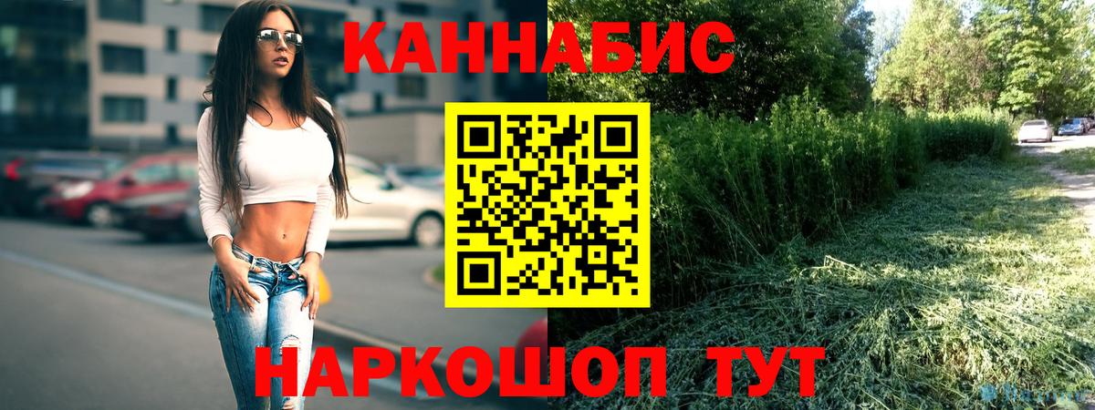 Арзамас  Шишки марихуана Bruce Banner  Вход с VPN  МАРИХУАНА SATIVA & INDICA  Марихуана VHQ 